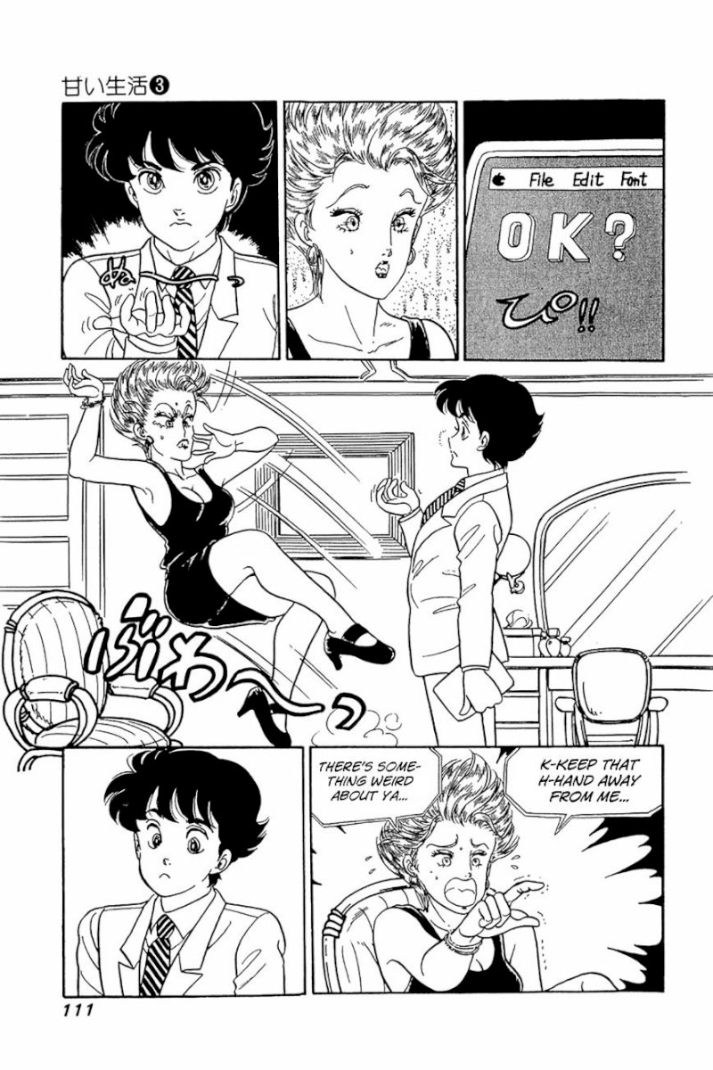 Amai Seikatsu Chapter 21 : Sex Appeal Page 5