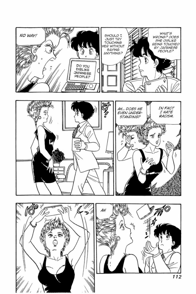 Amai Seikatsu Chapter 21 : Sex Appeal Page 6