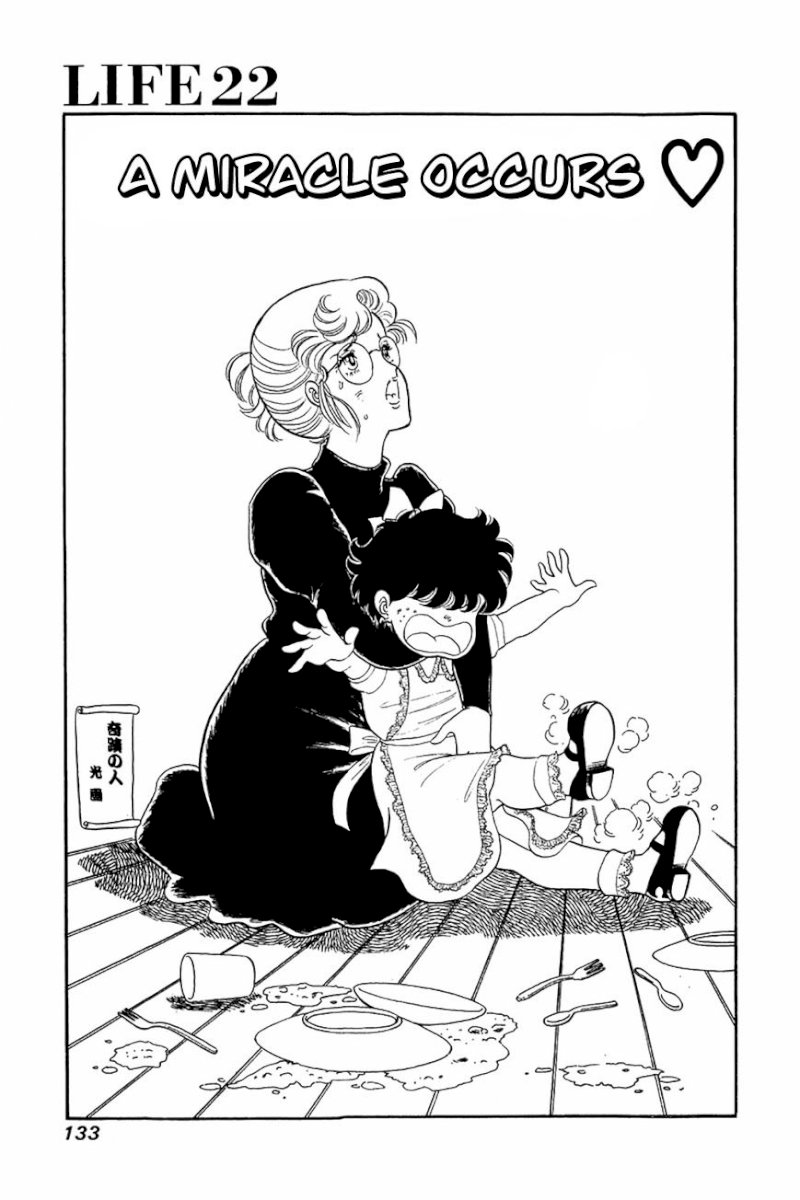 Amai Seikatsu Chapter 22 : A Miracle Occurs Page 1