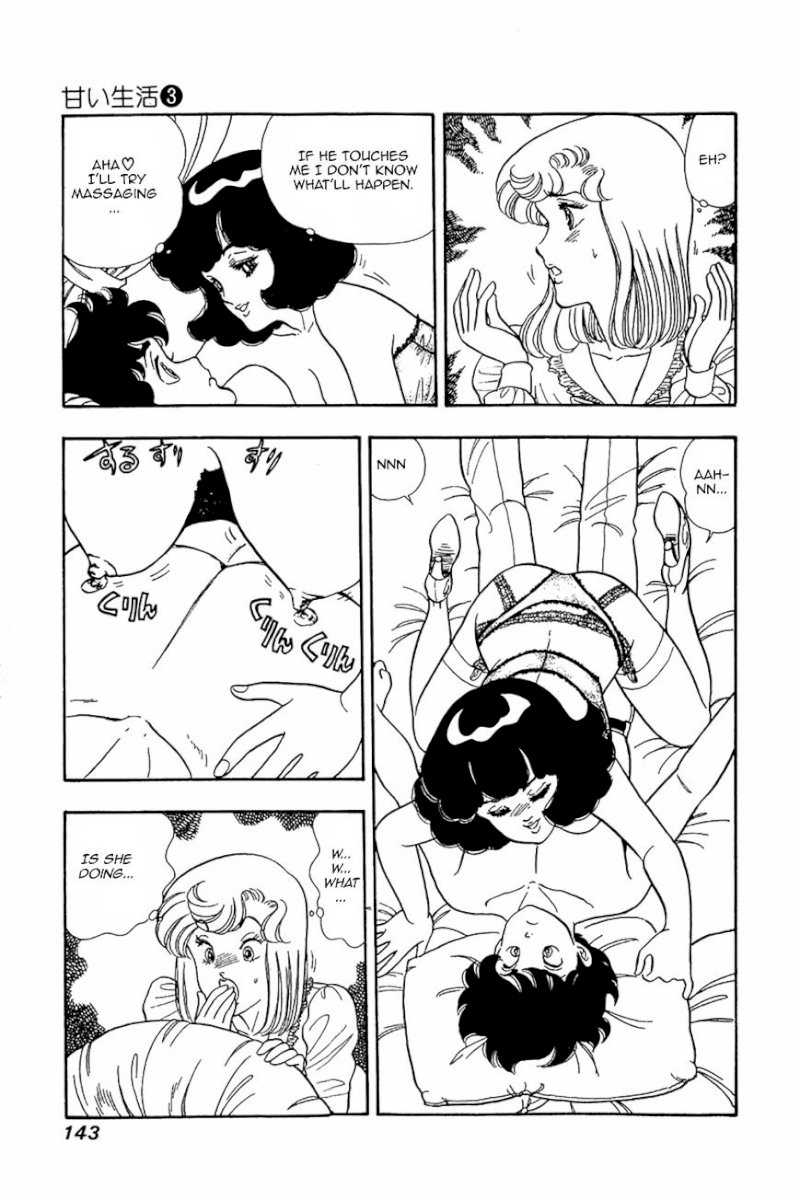 Amai Seikatsu Chapter 22 : A Miracle Occurs Page 11