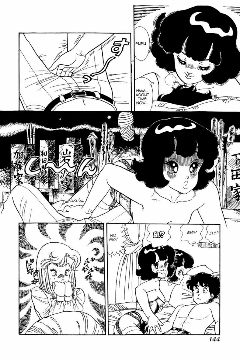 Amai Seikatsu Chapter 22 : A Miracle Occurs Page 12