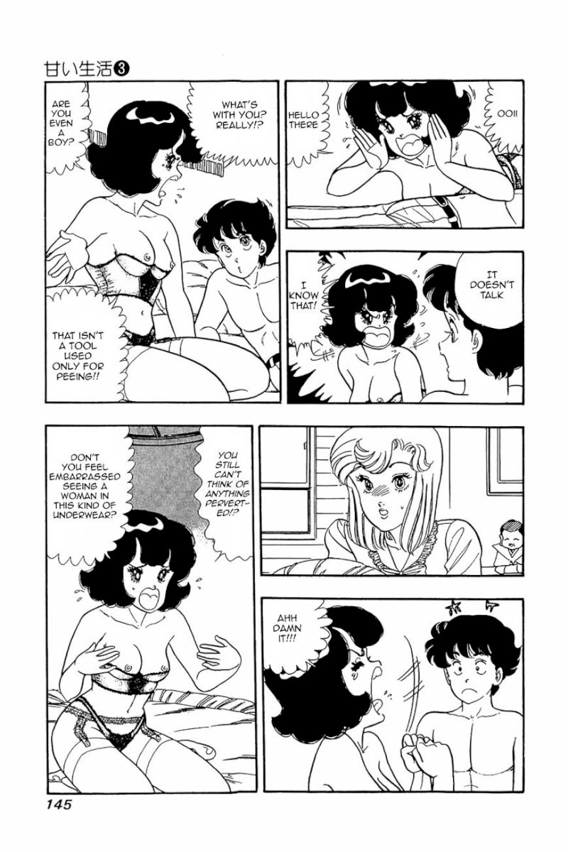 Amai Seikatsu Chapter 22 : A Miracle Occurs Page 13