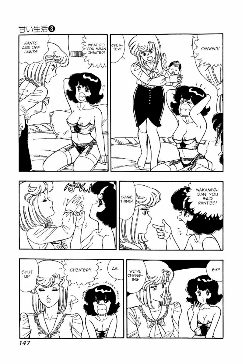 Amai Seikatsu Chapter 22 : A Miracle Occurs Page 15