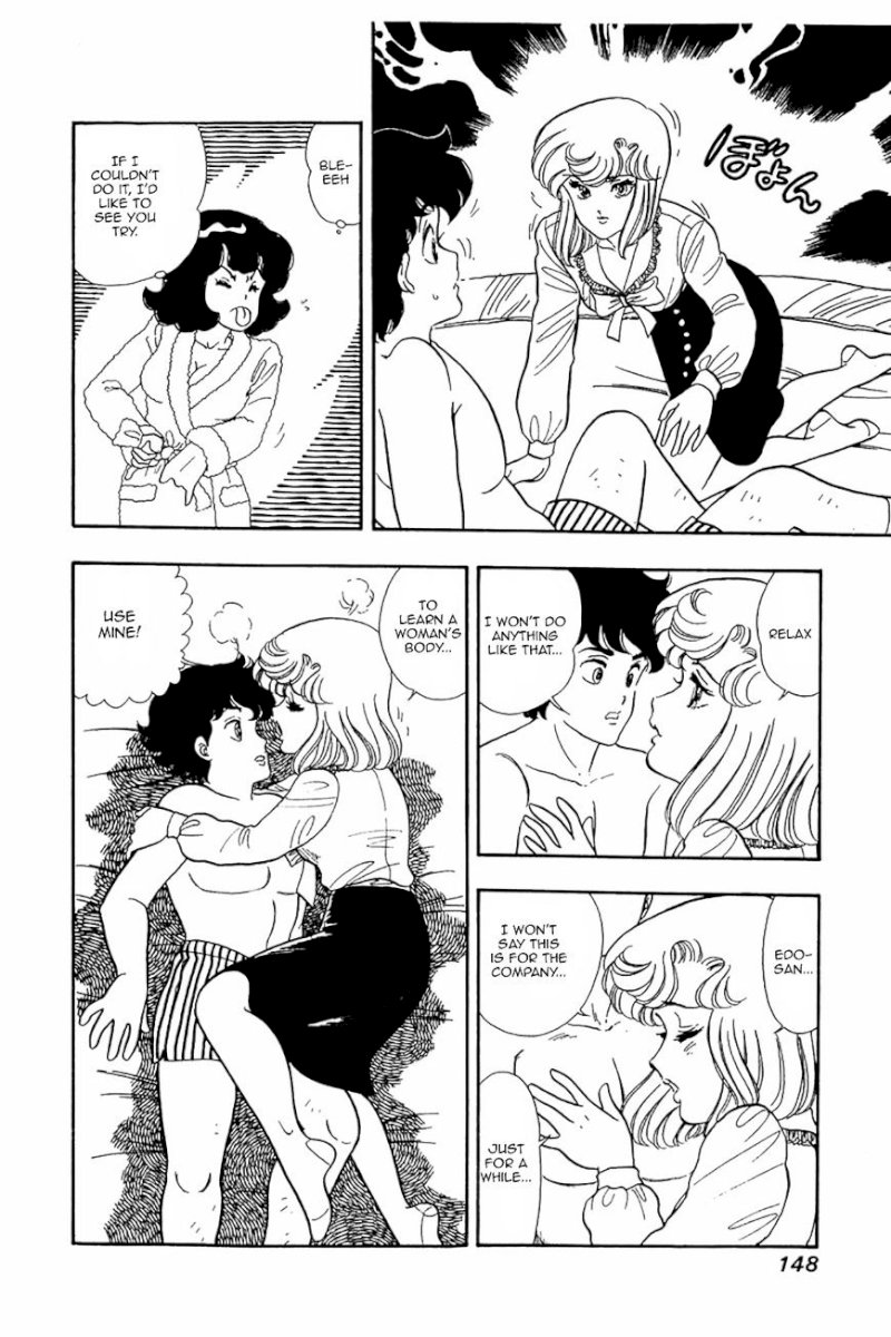 Amai Seikatsu Chapter 22 : A Miracle Occurs Page 16