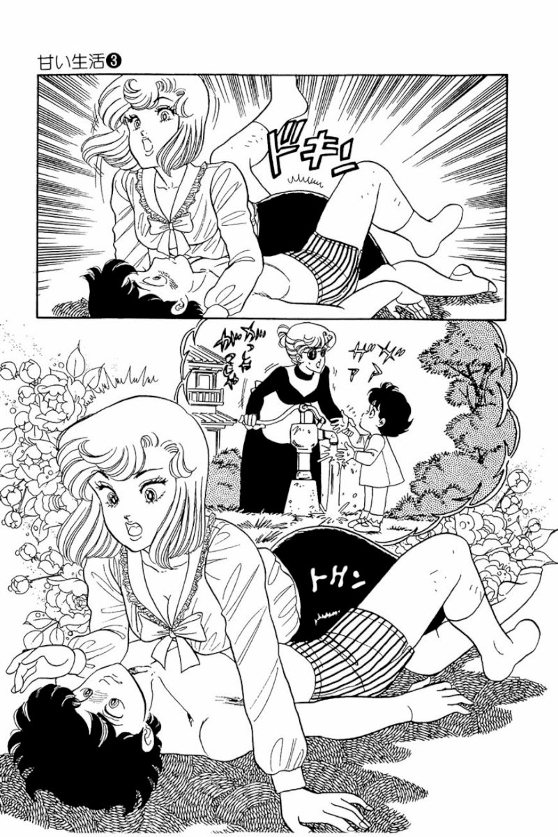 Amai Seikatsu Chapter 22 : A Miracle Occurs Page 19