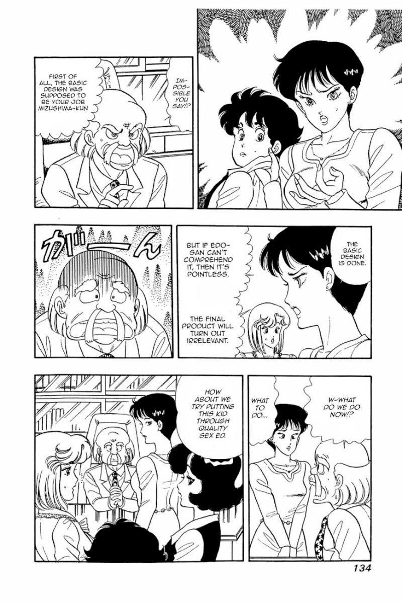 Amai Seikatsu Chapter 22 : A Miracle Occurs Page 2
