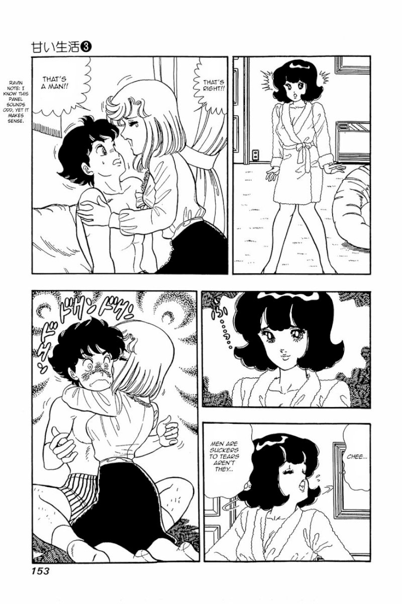 Amai Seikatsu Chapter 22 : A Miracle Occurs Page 21