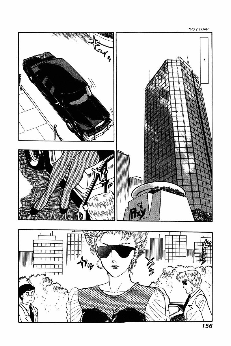Amai Seikatsu Chapter 22 : A Miracle Occurs Page 24