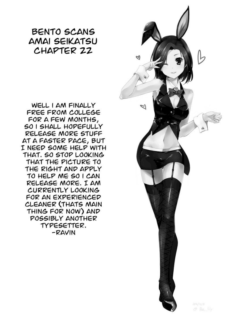 Amai Seikatsu Chapter 22 : A Miracle Occurs Page 26