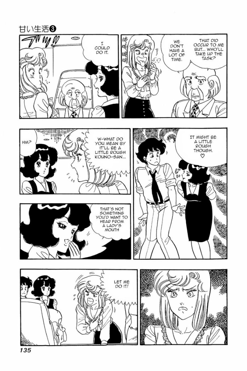 Amai Seikatsu Chapter 22 : A Miracle Occurs Page 3