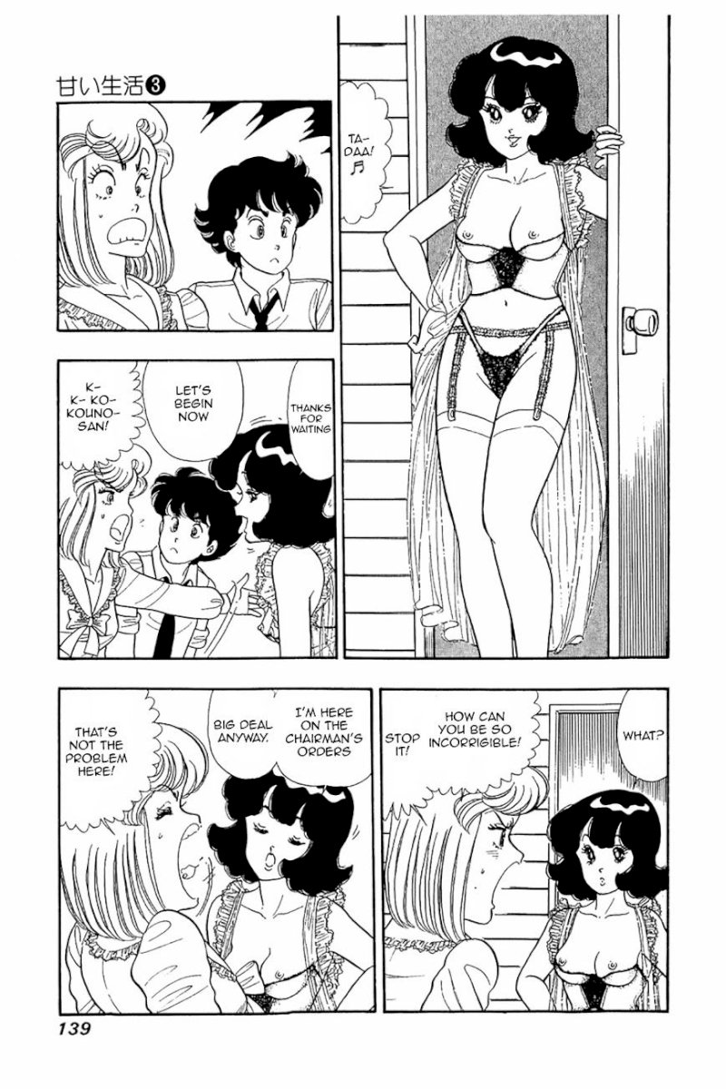 Amai Seikatsu Chapter 22 : A Miracle Occurs Page 7