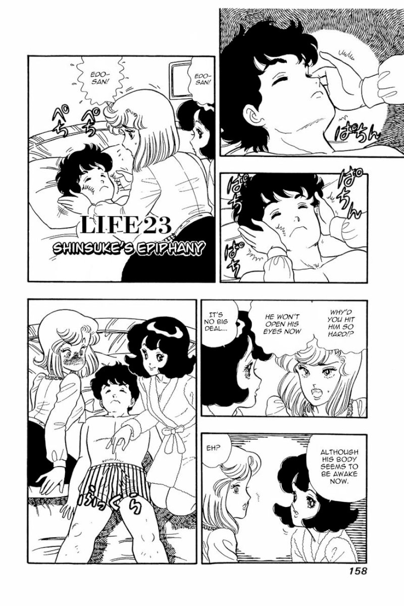 Amai Seikatsu Chapter 23 : Shinsuke S Epiphany Page 1