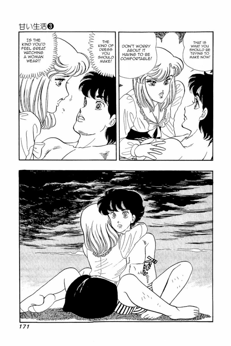 Amai Seikatsu Chapter 23 : Shinsuke S Epiphany Page 14