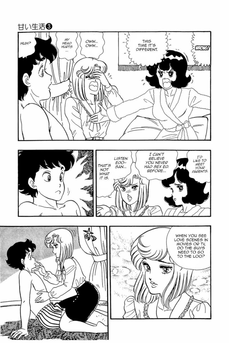 Amai Seikatsu Chapter 23 : Shinsuke S Epiphany Page 6