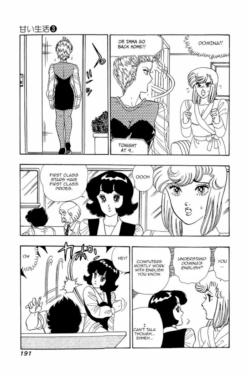 Amai Seikatsu Chapter 24 : Obstinate Sexual Appeal Page 11