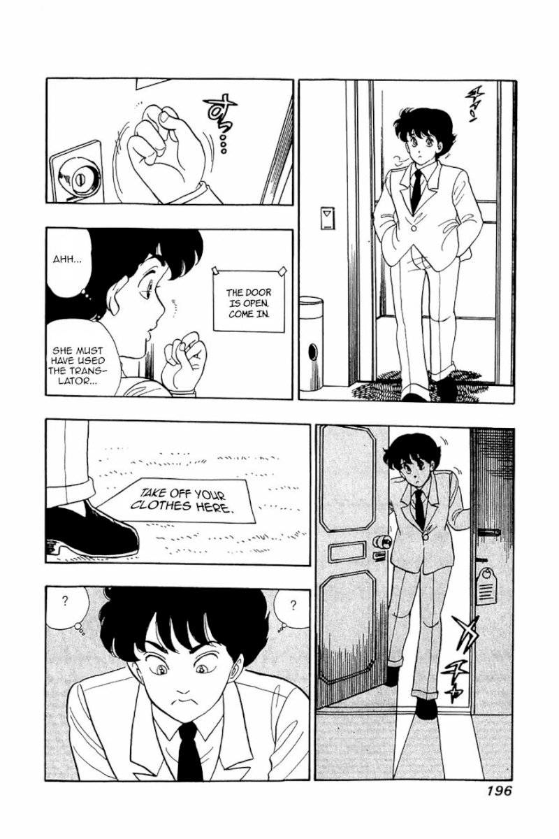 Amai Seikatsu Chapter 24 : Obstinate Sexual Appeal Page 16