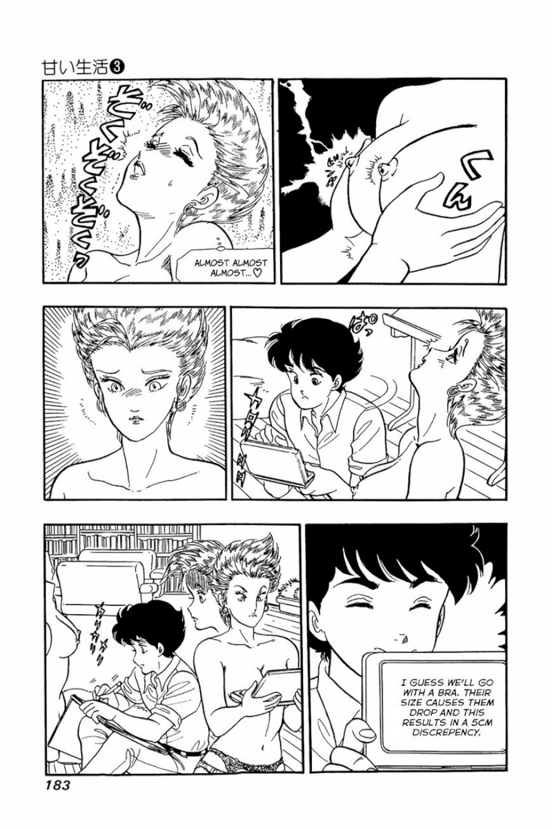 Amai Seikatsu Chapter 24 : Obstinate Sexual Appeal Page 3