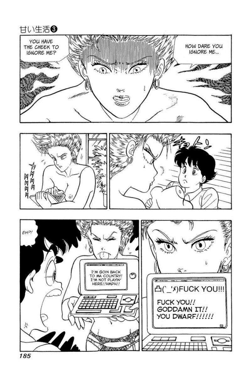 Amai Seikatsu Chapter 24 : Obstinate Sexual Appeal Page 5