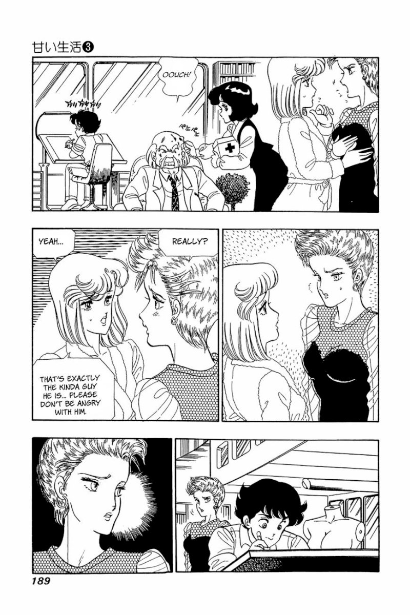 Amai Seikatsu Chapter 24 : Obstinate Sexual Appeal Page 9