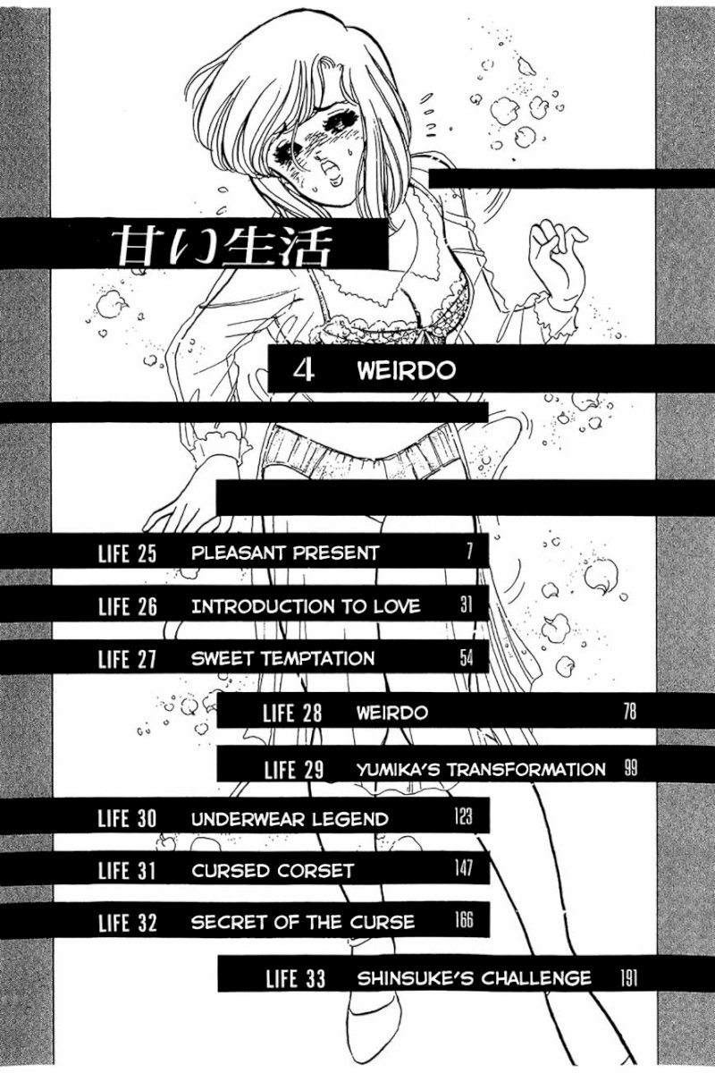 Amai Seikatsu Chapter 25 : Pleasant Present Page 5