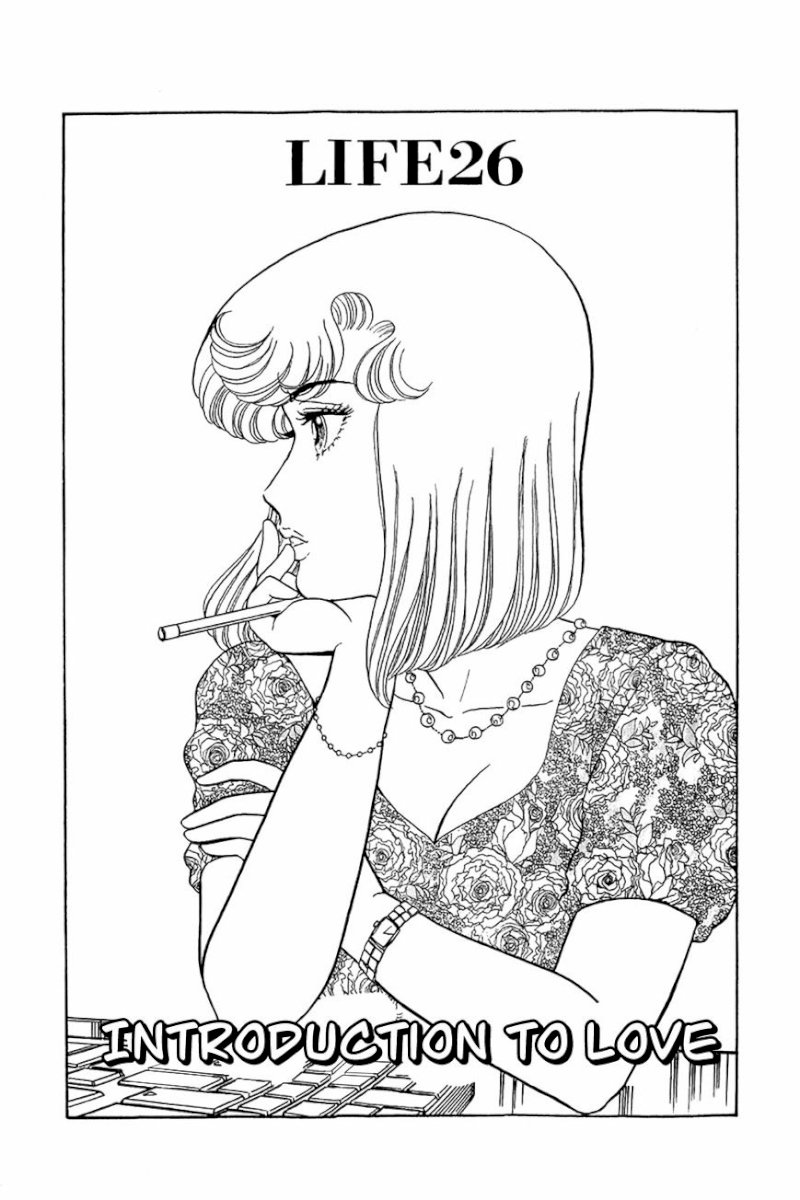 Amai Seikatsu Chapter 26 : Introduction To Love Page 1