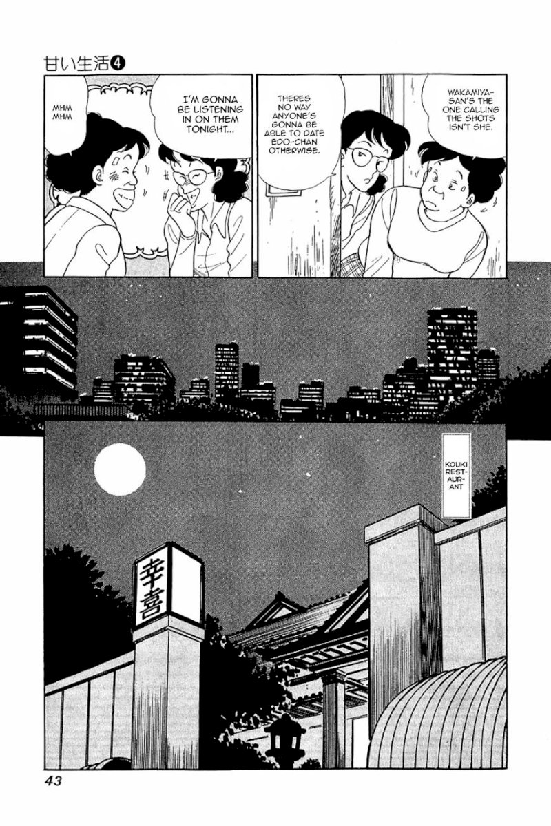 Amai Seikatsu Chapter 26 : Introduction To Love Page 13