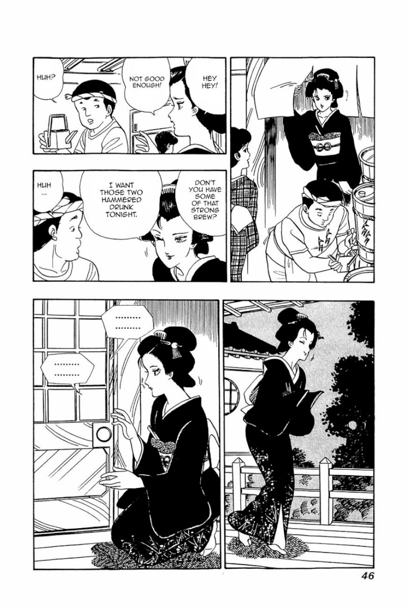 Amai Seikatsu Chapter 26 : Introduction To Love Page 16