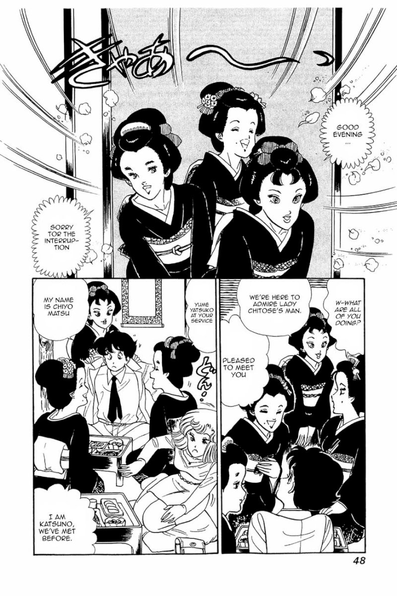 Amai Seikatsu Chapter 26 : Introduction To Love Page 18
