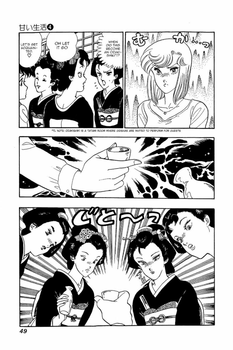 Amai Seikatsu Chapter 26 : Introduction To Love Page 19