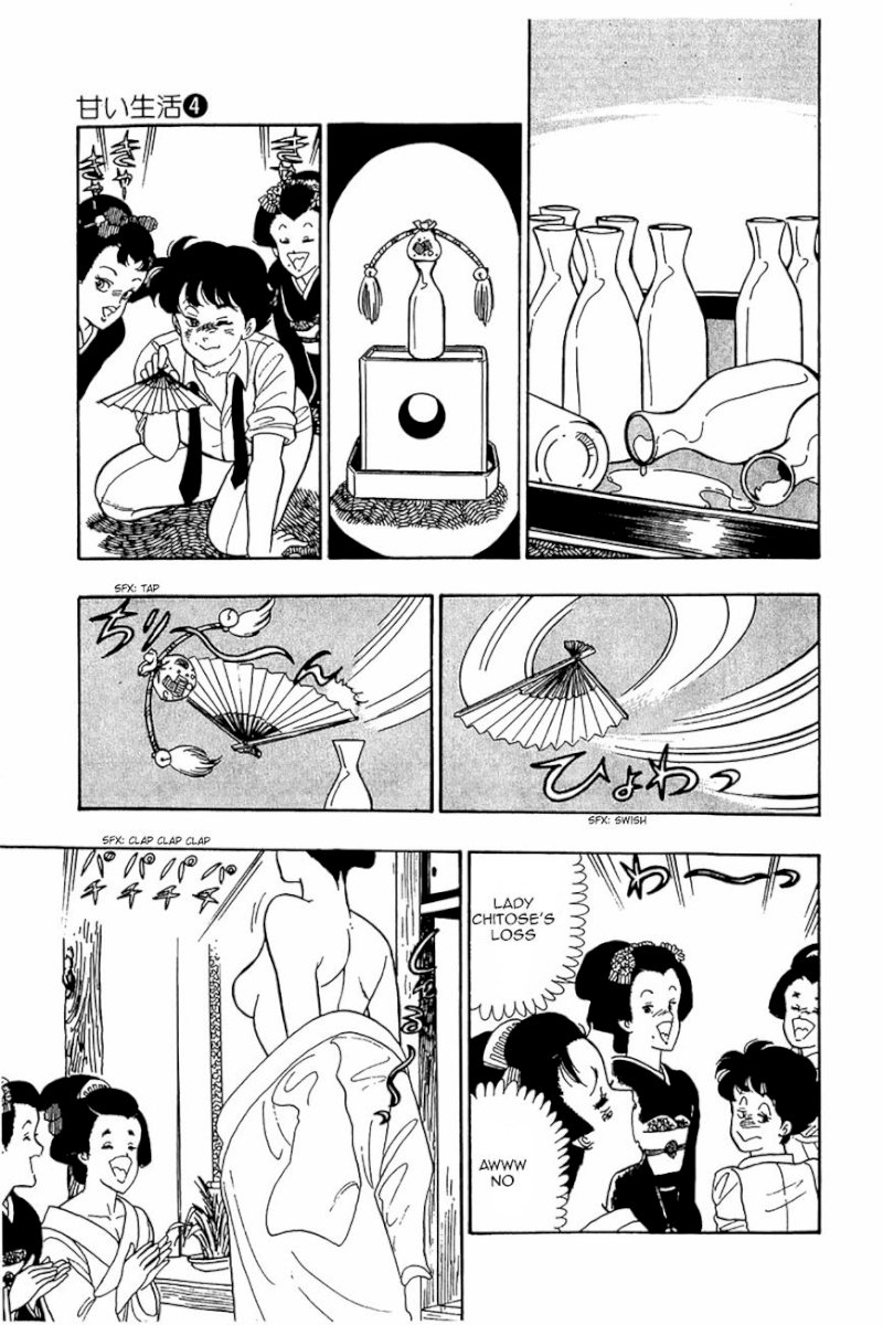 Amai Seikatsu Chapter 26 : Introduction To Love Page 21