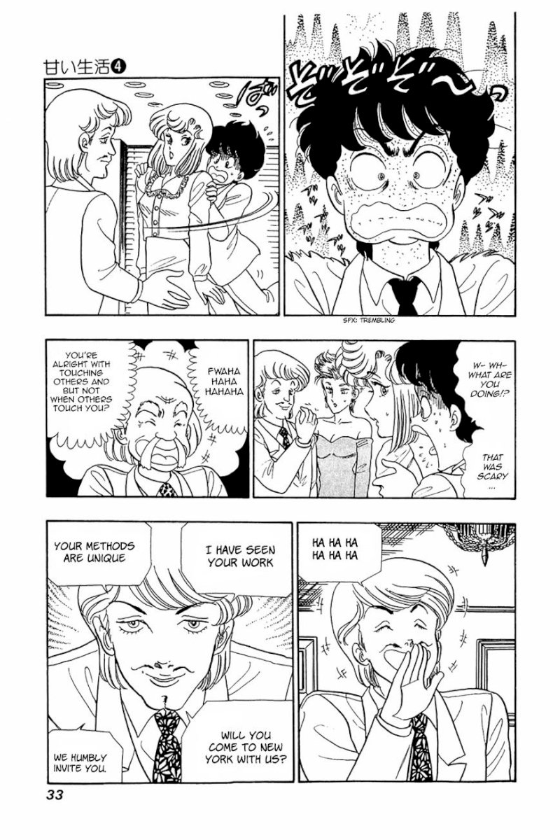 Amai Seikatsu Chapter 26 : Introduction To Love Page 3