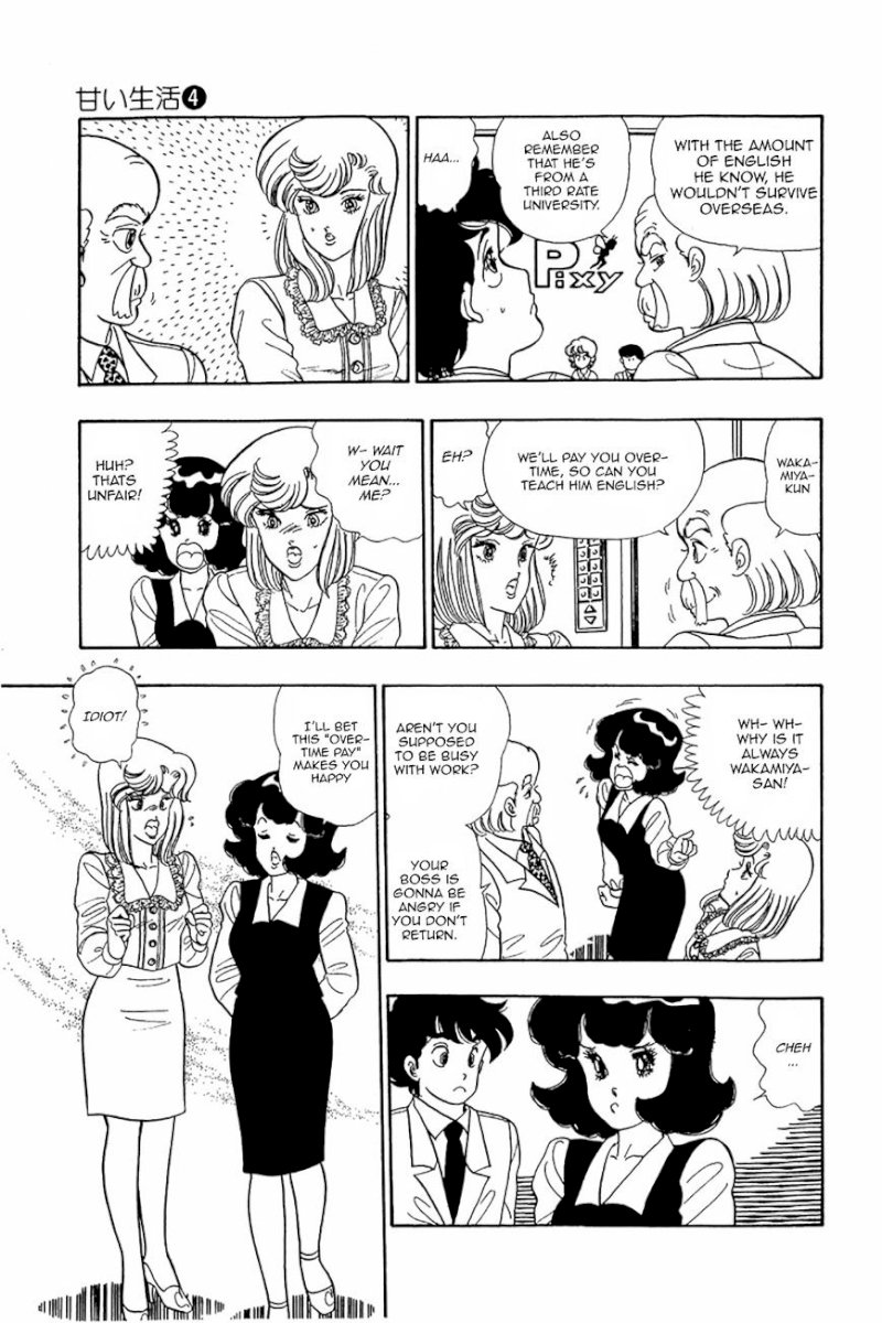 Amai Seikatsu Chapter 26 : Introduction To Love Page 7