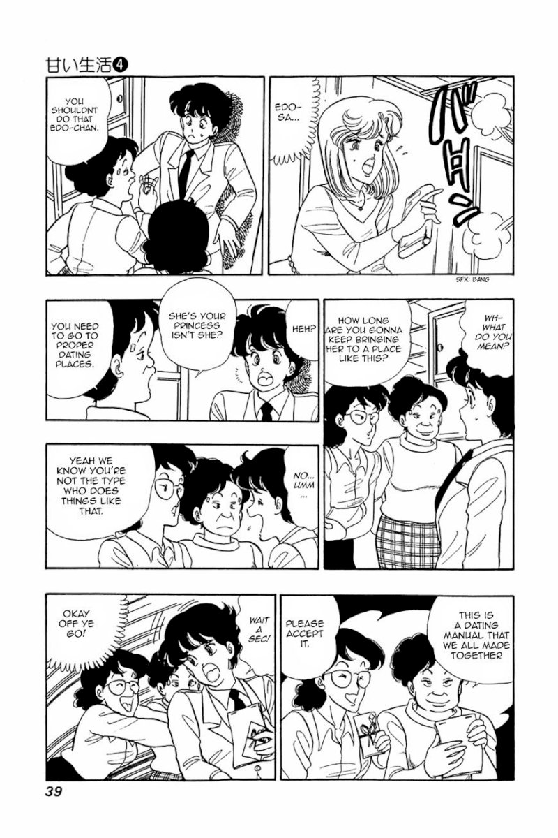 Amai Seikatsu Chapter 26 : Introduction To Love Page 9