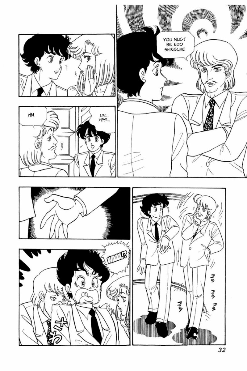 Amai Seikatsu Chapter 26 V2 : Introduction To Love Page 2