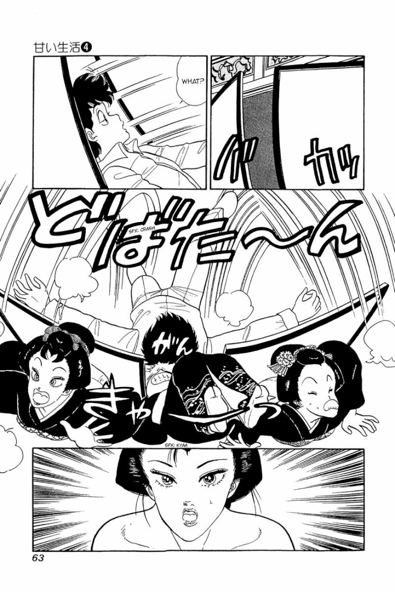Amai Seikatsu Chapter 27 : Sweet Temptation Page 10