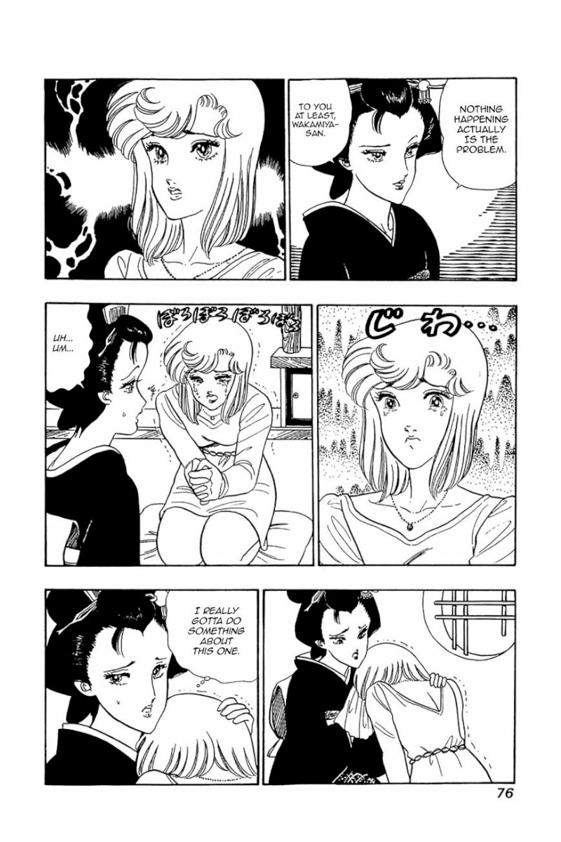 Amai Seikatsu Chapter 27 : Sweet Temptation Page 22