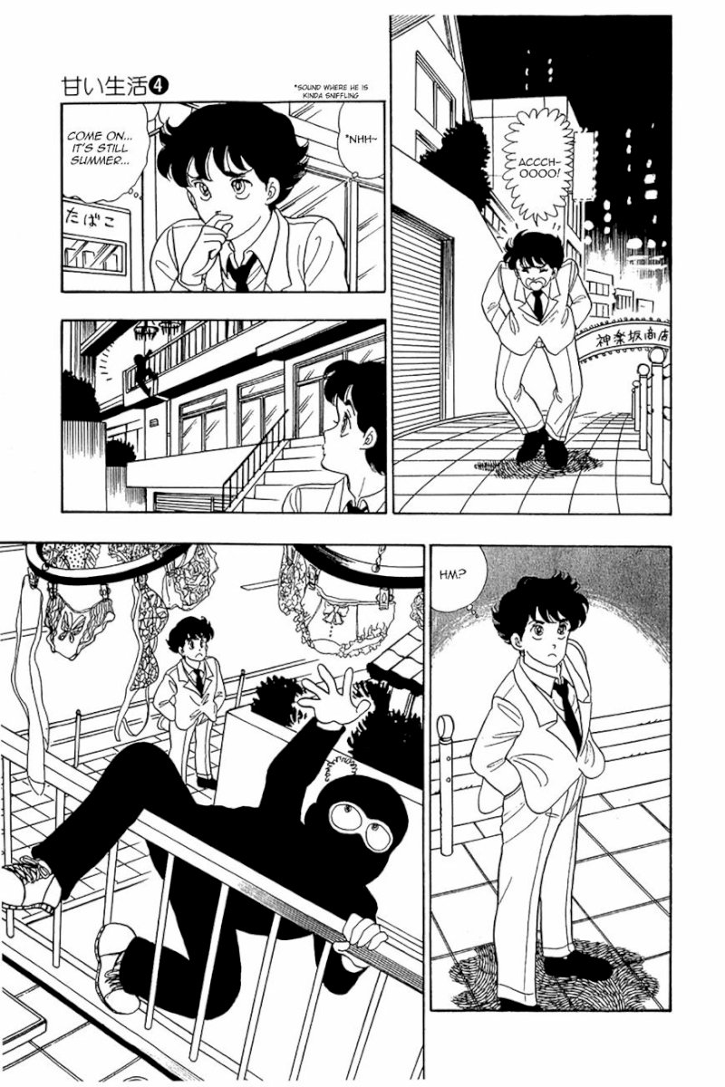 Amai Seikatsu Chapter 27 : Sweet Temptation Page 23