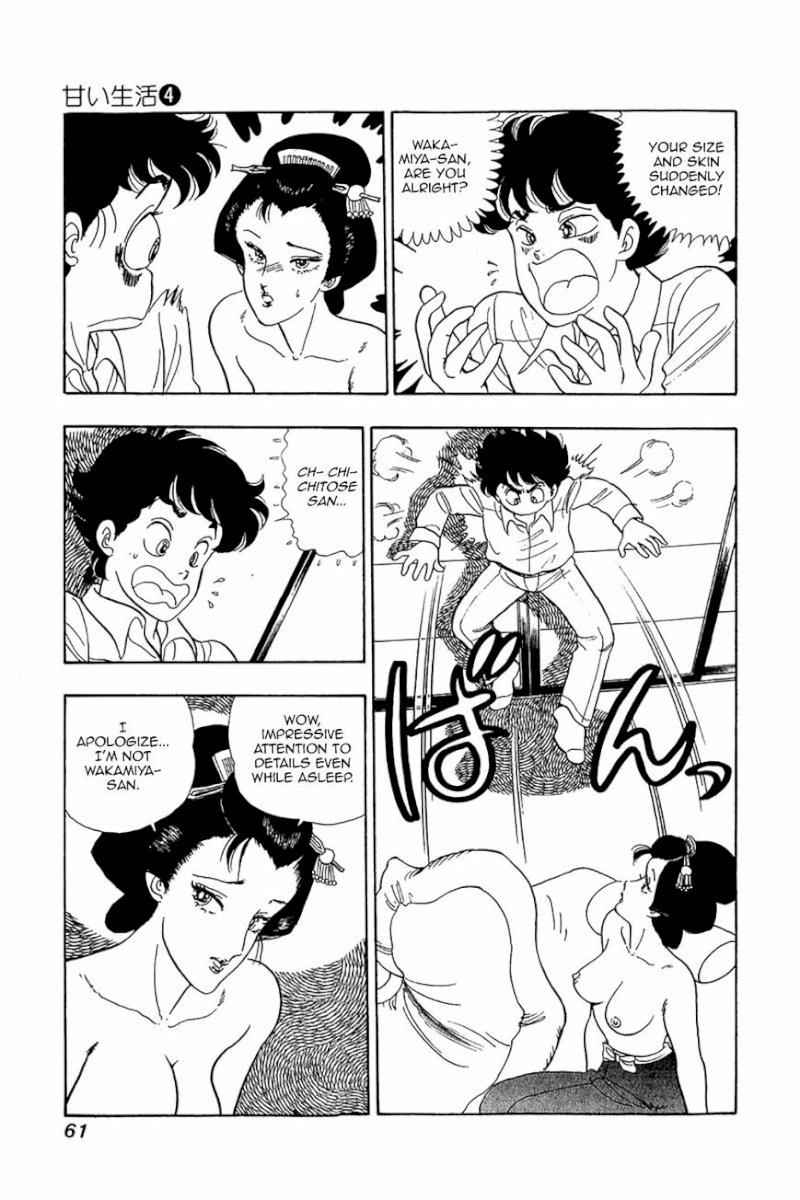 Amai Seikatsu Chapter 27 : Sweet Temptation Page 8
