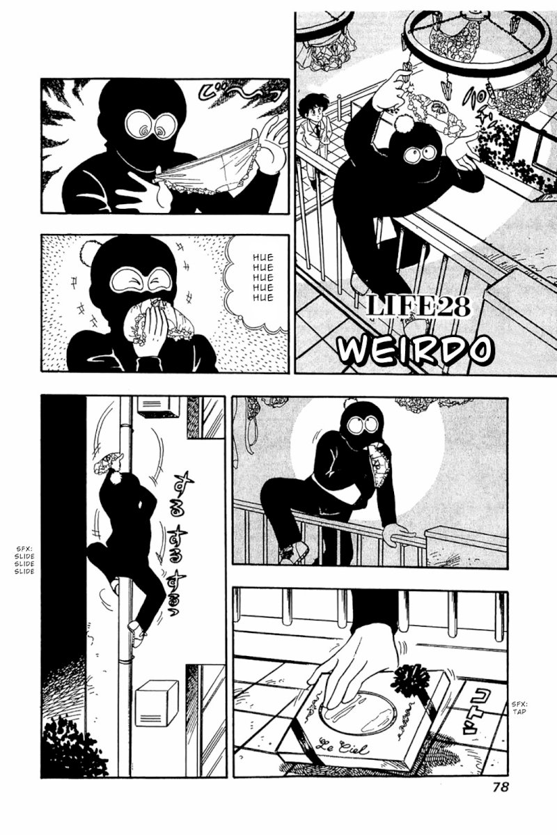 Amai Seikatsu Chapter 28 : Weirdo Page 1