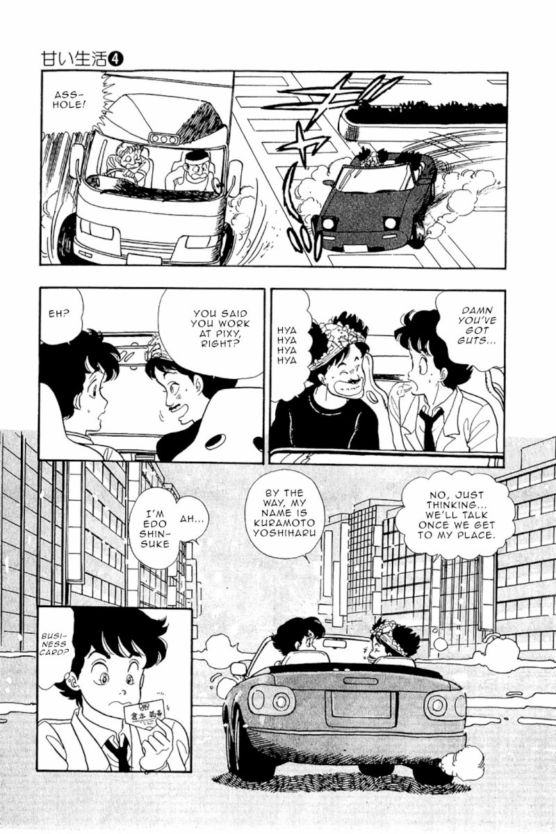Amai Seikatsu Chapter 28 : Weirdo Page 12