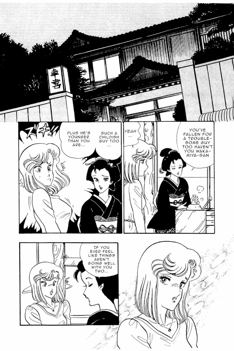 Amai Seikatsu Chapter 28 : Weirdo Page 13