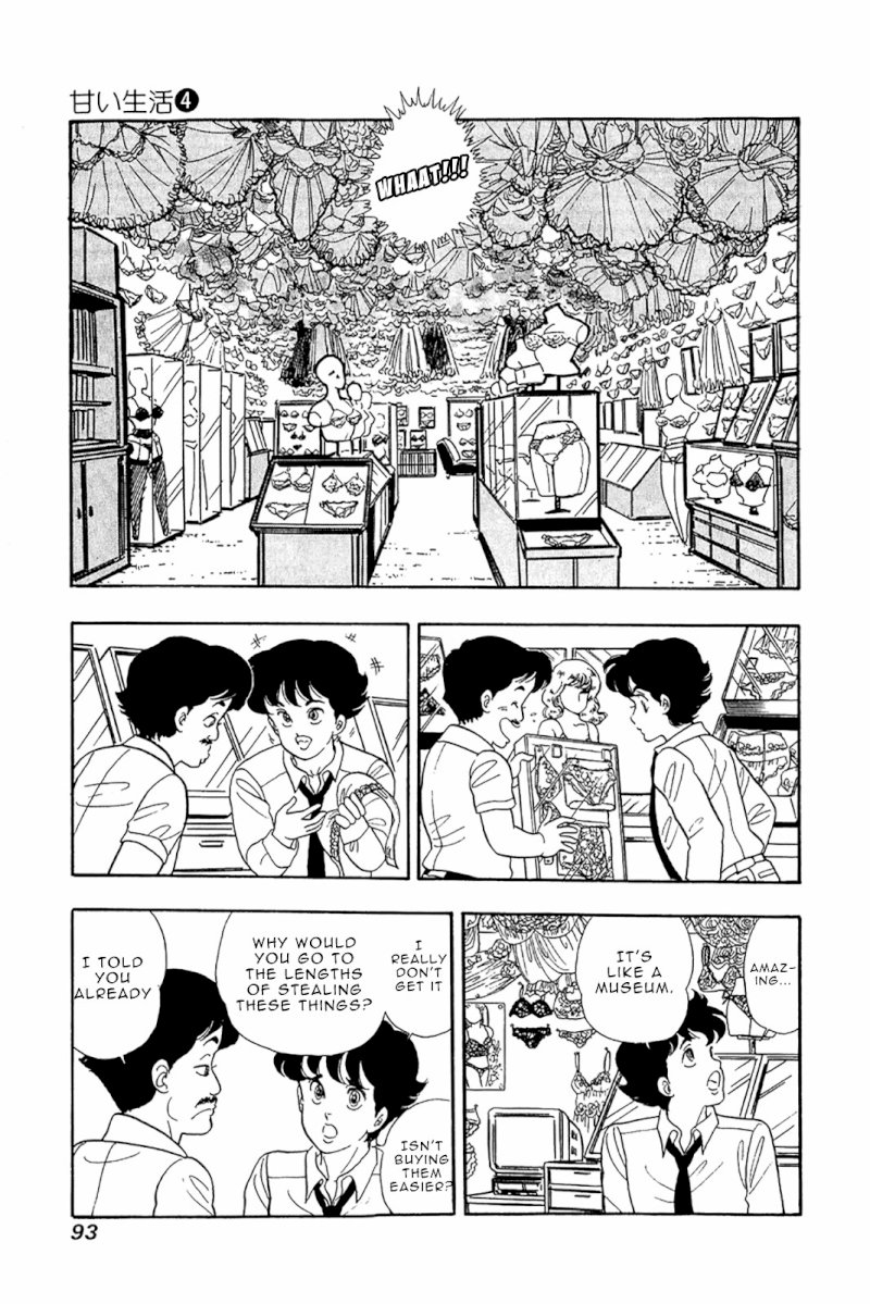 Amai Seikatsu Chapter 28 : Weirdo Page 16