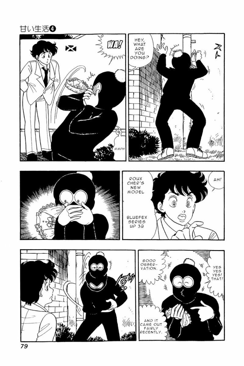 Amai Seikatsu Chapter 28 : Weirdo Page 2
