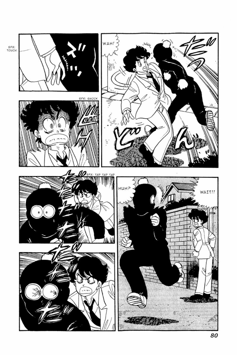 Amai Seikatsu Chapter 28 : Weirdo Page 3