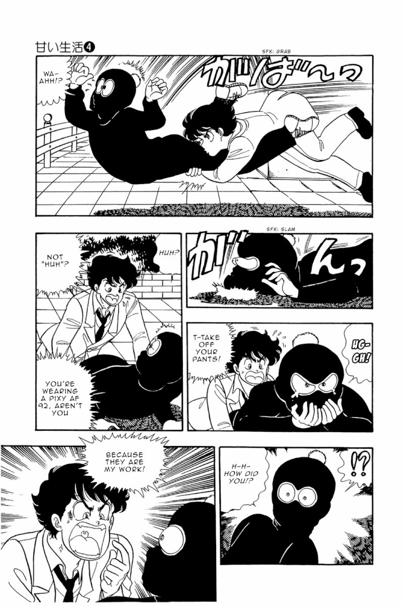 Amai Seikatsu Chapter 28 : Weirdo Page 4