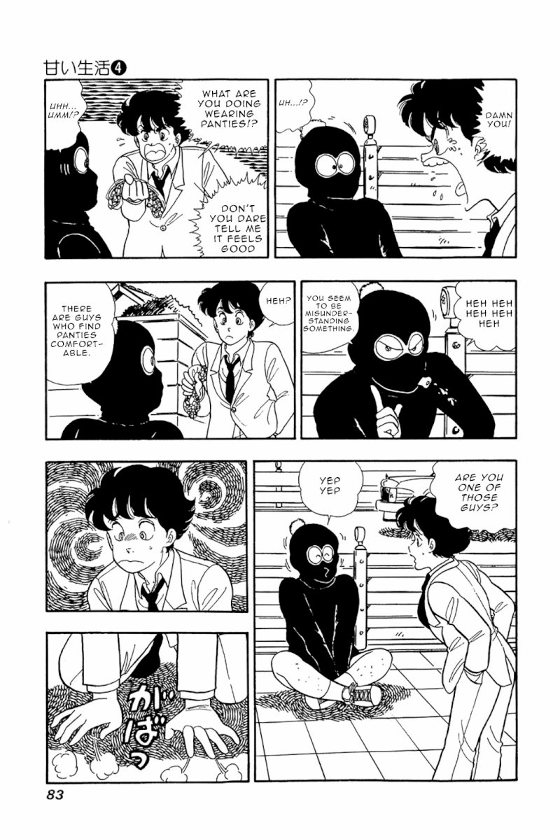 Amai Seikatsu Chapter 28 : Weirdo Page 6