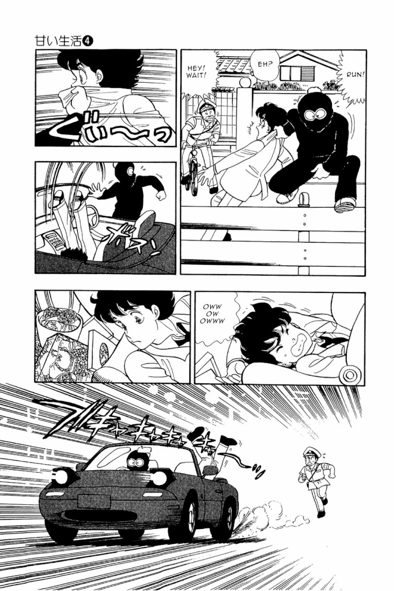 Amai Seikatsu Chapter 28 : Weirdo Page 8