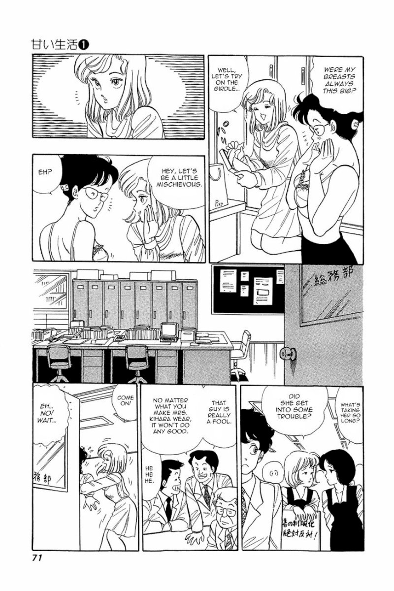 Amai Seikatsu Chapter 3 : There S A Fine Line Between Genius And Perversion!? Page 13