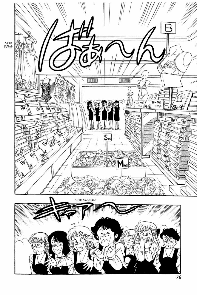 Amai Seikatsu Chapter 3 : There S A Fine Line Between Genius And Perversion!? Page 20