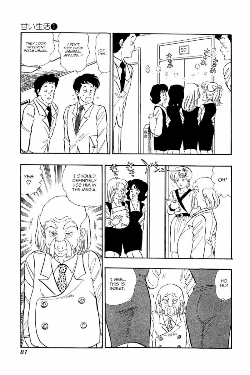 Amai Seikatsu Chapter 3 : There S A Fine Line Between Genius And Perversion!? Page 23